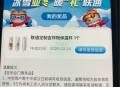 联通 亚冬会抽 奖 5个字 ,需茺100刚需再去哈 ,反馈三中2 杯子看自己 ​​​