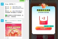 今日再试试抽 可叠10虹包 ,【饿了么抽1亓vx支付立减J】 ,关注#公众号:饿了么本地生活  ,回