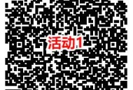 龙息神寂微信预约领2-888元红包卡券 3月20日手游上线可兑换