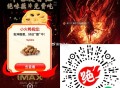 吃绝味咯 吃藕片咯 ,🔗mp://1knoJPMagdISohc ​​​