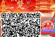 V扫 湖北地区 工.行 ,如图抽3-1或5-1.5立剪jin ​​​