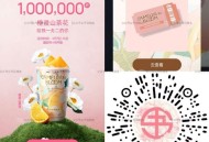 今日最后一天啦书亦 ,V扫 10点 书亦 1万份兔单 ,书亦记得试试扫哈 抽三次 ,🔗mp://j