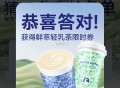 瑞幸好卡 反馈哈 ​​​