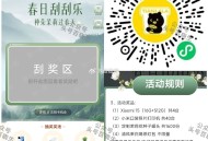 V扫 甜啦啦 刮刮 ,1600份种子罐头 我没中哈 ,🔗mp://a7YNZqSGbfE4P2e