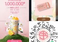 V扫 10点 书亦 3万份兔单 ,书亦记得试试扫哈 抽三次 ,扫不到这两个图都可以试试 ,👉htt