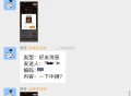 楼上酸奶反馈 看自己 ​​​