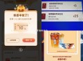 哪吒 瑞幸等都有反馈哈 ​​​