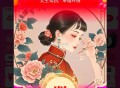 0点 淘宝超红更新 今日记得领 ,❗️淘宝搜【我爱领红包】 ,领每日虹包 完成每日集卡 ,下拉集齐焕