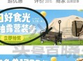 0点 elm搜：饭搭子 抽冰箱贴 ,1⃣️elm进“荬药”搜：氯雷他定 ,2⃣️elm搜：24小时守
