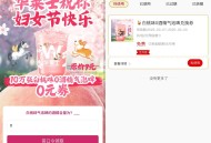 华莱士领10万份0酒精气泡啤