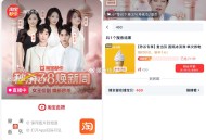 淘宝扫 460号 麦当劳冰淇凌1元 ​​​