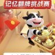 华夏基金完成任务抽红包