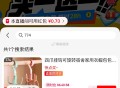 京东直b间领雨 774号0.01元 ,http://t.cn/A61cmGfW    ,还有很多1元