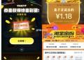 淘宝搜 淘宝密码 本期随机 ,截止19点哈  ,用楼上某鱼 虹包 买万能卡 ,今天某鱼发布 还有这个