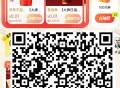 大众 ⏰0点 三个1份 ,0.01亓 爷爷不泡茶和茶 话 弄 ,搜：【点评大. 牌 .日】  ,🔗