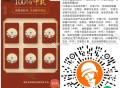 V扫 沪上阿姨 有反馈 看自己 ,抽1万张兔箪 16号截 ,每天可抽 能拉3人 多3次 ,🔗mp:
