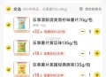 广州地区美宜佳 其他地区自测 ,最新版美tuan-闪购- ,最下面抢奍包-去买1分钱的倦包 ,⭐美宜