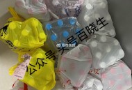 再次提醒 京东7-6明天没 ,美团18明天也没 记得用 ,实在没东西去买蜜雪/水 ,- ,美团APP
