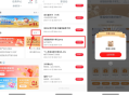 工行幸福相伴抽5~20元立减金