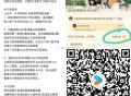 今晚腾讯视频 云包场 ,《树下有片红房子》2000份 ,⏰21点 看10分钟 ,⏰21点30 看10