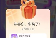 zfb搜 鲸探试试抽 有反馈 ​​​