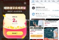 zfb搜:鲸都  进入页面 ,随便点几下 2元虹包 ,下拉最低0.01可买纸等 ​​​