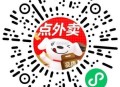 下拉看看有没有0.01 或虹包 ,#小程序://京东购物丨点外卖领国补/9NQl2W79kHFr4C