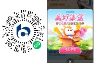 交行 抽1-18亓吱fu倦鸿包 ,如图美好集盒 有的试试  ,mp://PcmiPD5Bon1Wer