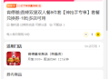 美团外卖福利之【汉堡】大牌优惠券，先到先得，全国通用、随时可退