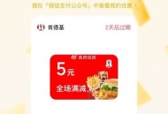 楼上香水没了 如有zf 摇一下 ,反馈有5肯德基代jin  ,或zf0.01也可摇 ​​​