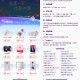 【百度焕新攒祝福綐实物或红包】 ,百度搜索“百度焕新”-> ,每天看资讯得祝福值-> ,累计祝福值綐