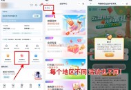【移动云盘领随机话fei或流量】 ,新一期！中国移动云盘APP ,我的->活dong中心-> ,每个