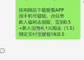 如图自测爱看app ​​​