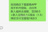 如图自测爱看app ​​​