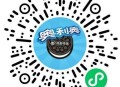 V扫 奥利奥 试试抽实wu ,2900份 每天可抽 ,🔗mp://rQS1BQv4HqYQvKJ