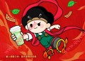 益禾堂每天10点08分免费送60万杯免单券