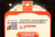 App我的-互动游戏-欢乐挖宝   ,反复进弹0.1亓 ​​​