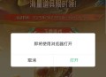 免费抽qq绿钻