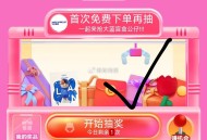 elm搜：心坎礼 ,横幅进去下拉 试试手办 ,不一锭中 ​​​
