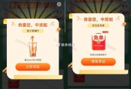 蜜雪反馈还有中杯子 ,蜜雪随手试试 抽2000个冰淇凌 ,🔗mp://BTEwscOrGOSaIb