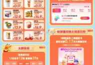 0点 ❗饿了么搜【8888】  ,🔗mp://s4XHyRXcIhLMiea ,✨专属定向12 场