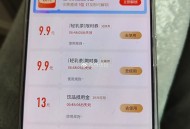 瑞幸抽10次抽完 还有反馈 ,⏰16点 瑞幸兔单 猜口令1万杯  ,答案:上午咖啡下午茶 ,🔗mp