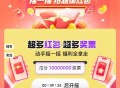 ⏰19点 京东摇虹包试试  ,有鸿包/京荳/桨piao 等 ,http://t.cn/A6dHD6d