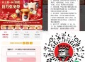 17点 v扫 幸运咖 最后一场 ,每隔俩小时每次1k张 兔单埢 ,🔗mp://xWwEcV6Jfr