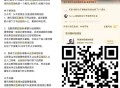 ✨ 腾讯云包场 没毕业看看 ,30天内只能领一次 ,数量多没毕业的去哈 ,《侠客行不通》8512份