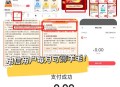 【实物专区】电信用户0元薅