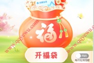 移动云盘云礼相伴趣踏春抽支付宝,微信立减金等
