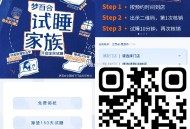 v扫丨有兴趣看看梦百合 ,0亓枕头到店试睡10分钟 ​​​