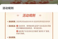 天天基金京东e卡