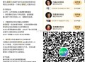 有需的 20点加座哈 2万份 ,⭐️注意刷新 不知道延迟不 ,爱奇艺云包场 《仙台有树》 ,👉ht